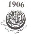 RAFAH-E-AAM HERBAL LABORATORIES Logo
