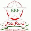 KHIDMAT-E-KHALQ FOUNDATION