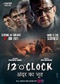 &#039; Clock 1 - Released date, Cast, Review