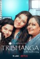 Tribhanga- Released date, Cast, Review