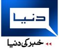 Dunya News Live TV Streaming Logo