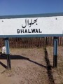 Bhalwal Railway Station - Complete Information