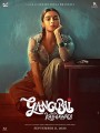 Gangubai Kathiawadi - Full Movie Information