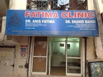 Fatima Clinic cover