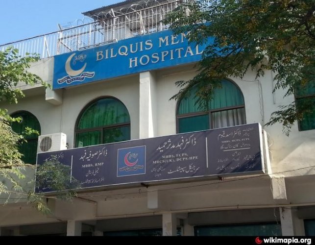 Sughra Bilquis Memorial Hospital cover