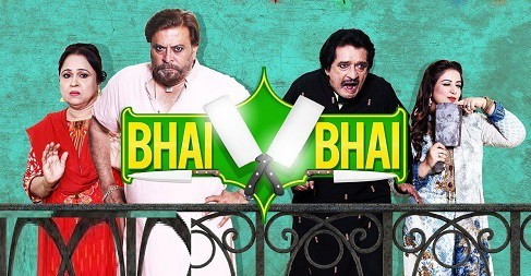 Bhai Bhai - Actors Name, Timings, Review