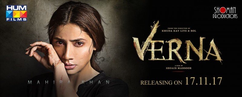 Verna - A Movie By Shoib Mansoor