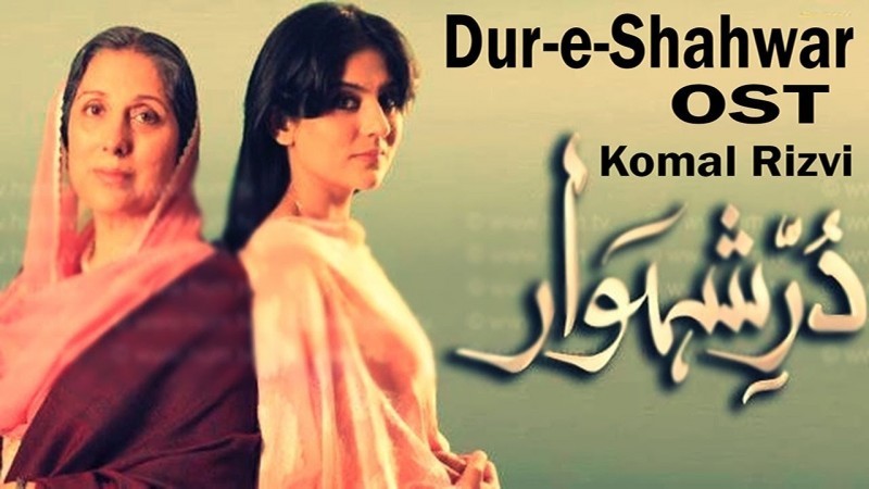 Durr-e-Shehwar - Actors Name, Timings, Review