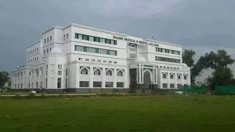 Sharif Medical City Hospital cover