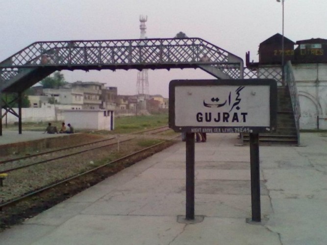 Gujrat Railway Station