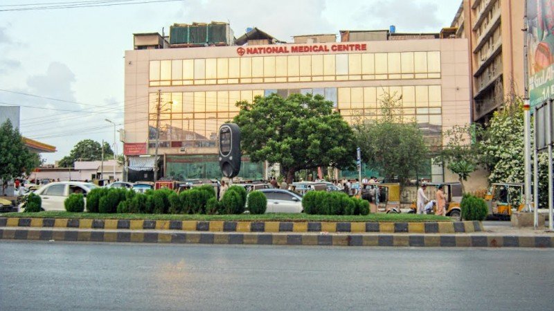 National Medical Centre - Outside View