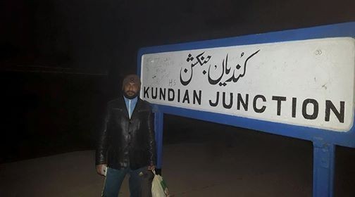 Kundian Junction Railway Station