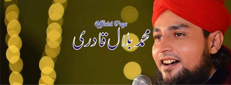 Muhammad Bilal Qadri Moosani - Watch Online Naats