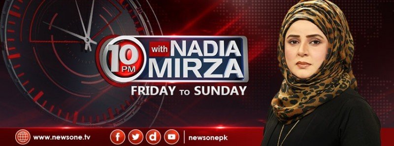 Nadia Mirza Complete Biography