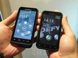 Motorola Defy XT 535 - price in Pakistan