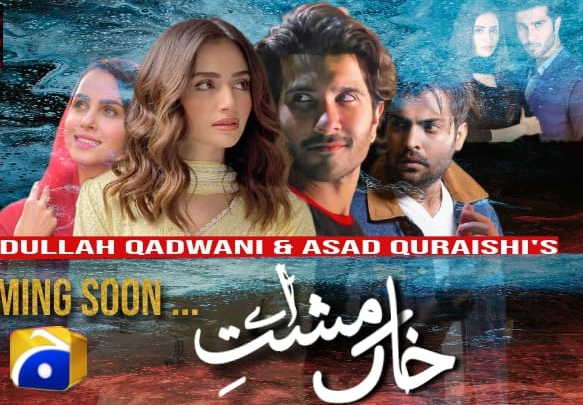 Ae Musht-e-Khaak - Actors, Timings, Review