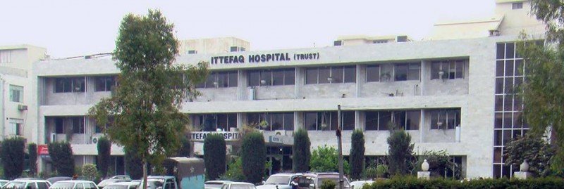 Ittefaq Hospital - Outside View