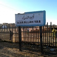 Dera Allah Yar Railway Station - Complete Information