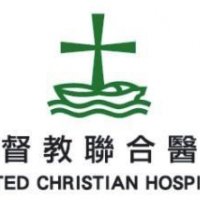 United Christian Hospital - Logo