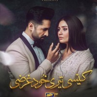 Kaisi Teri Khudgharzi - Full Drama Information