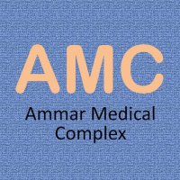 Ammar Medical Complex - Logo