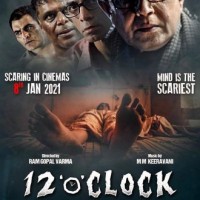 &#039; Clock 1 - Released date, Cast, Review
