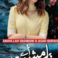 Ae Musht-e-Khaak - Full Drama Information