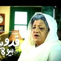 Quddusi Sahab Ki Bewah - Full Drama Information