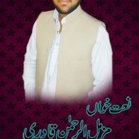 Muzamil ur Rehman Qadri - Complete Naat Collections