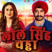 Laal Singh Chadha - Full Movie Information