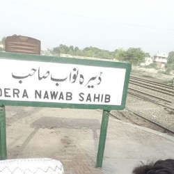 Dera Nawab Sahib Railway Station - Complete Information