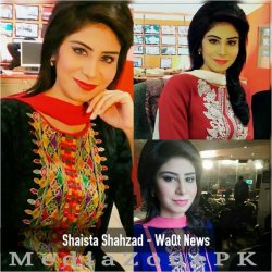 Shaista Shahzad Complete Biography