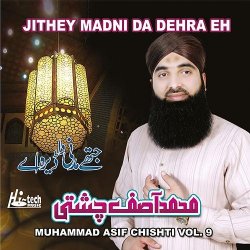 Muhammad Asif Chisti - Complete Naat Collections.