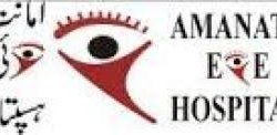 Amanat Eye Hospital (Pvt) Ltd. logo