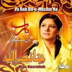 Hina Nasrullah - Complete Naat Collections