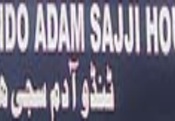 Tando Adam Sajji House Logo