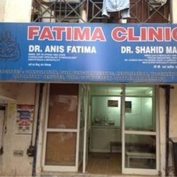 Al-Fatima Clinic cover
