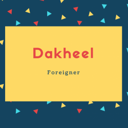 Dakheel Name Meaning Foreigner