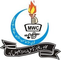 Mujahid Hospital - Logo