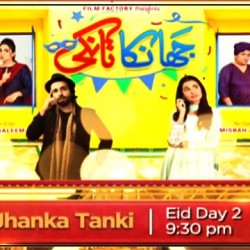 Jhanka Tanki - Full Drama Information