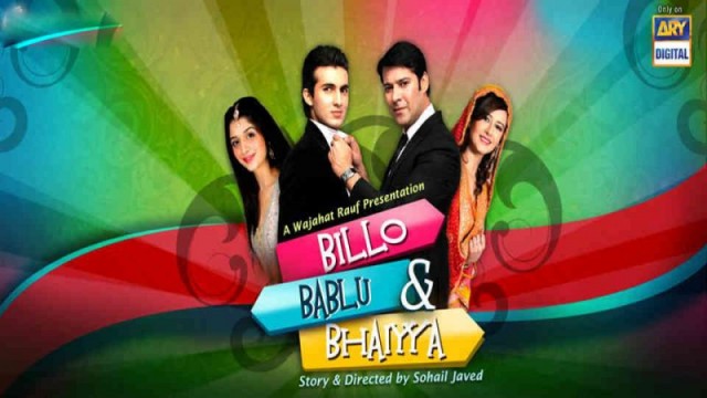 Billo Bablu &amp; Bhaiyya