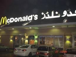 McDonalds,  Satyana Road