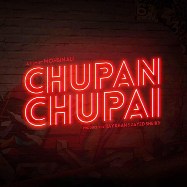 Chupan Chupai