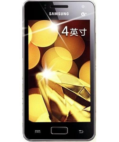 Samsung Galaxy I8250