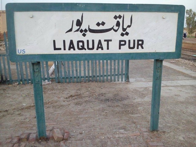 Liaquat Pur railway station
