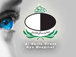 Al-Shifa Trust Eye Hospital