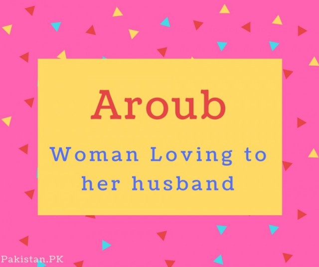 Aroub