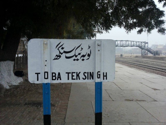 Toba Tek Singh Railway Station