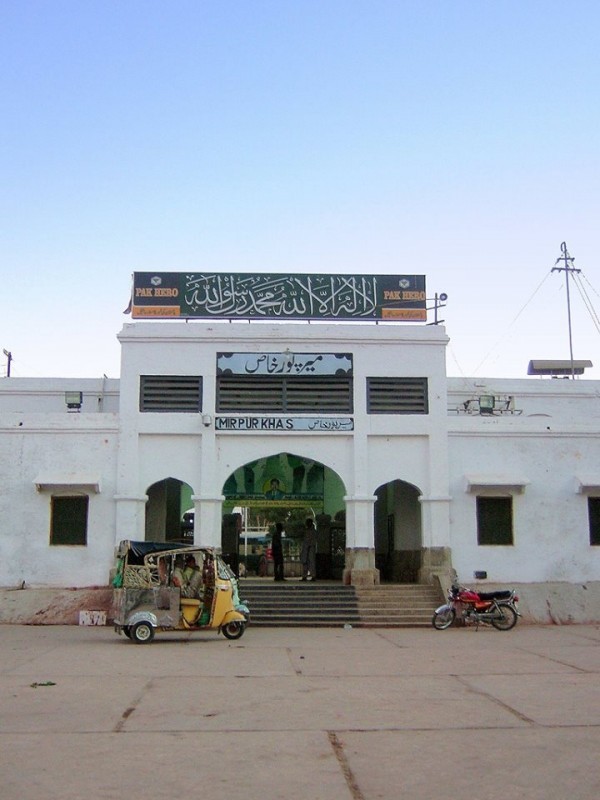 Mirpur Khas Railway Station