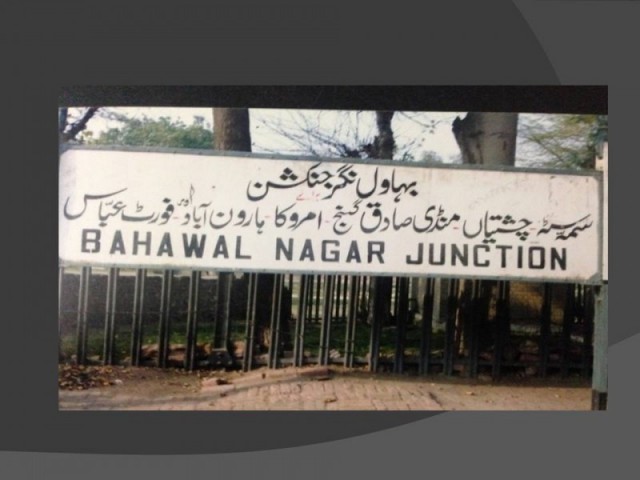 Bahawalnagar Junction Railway Station